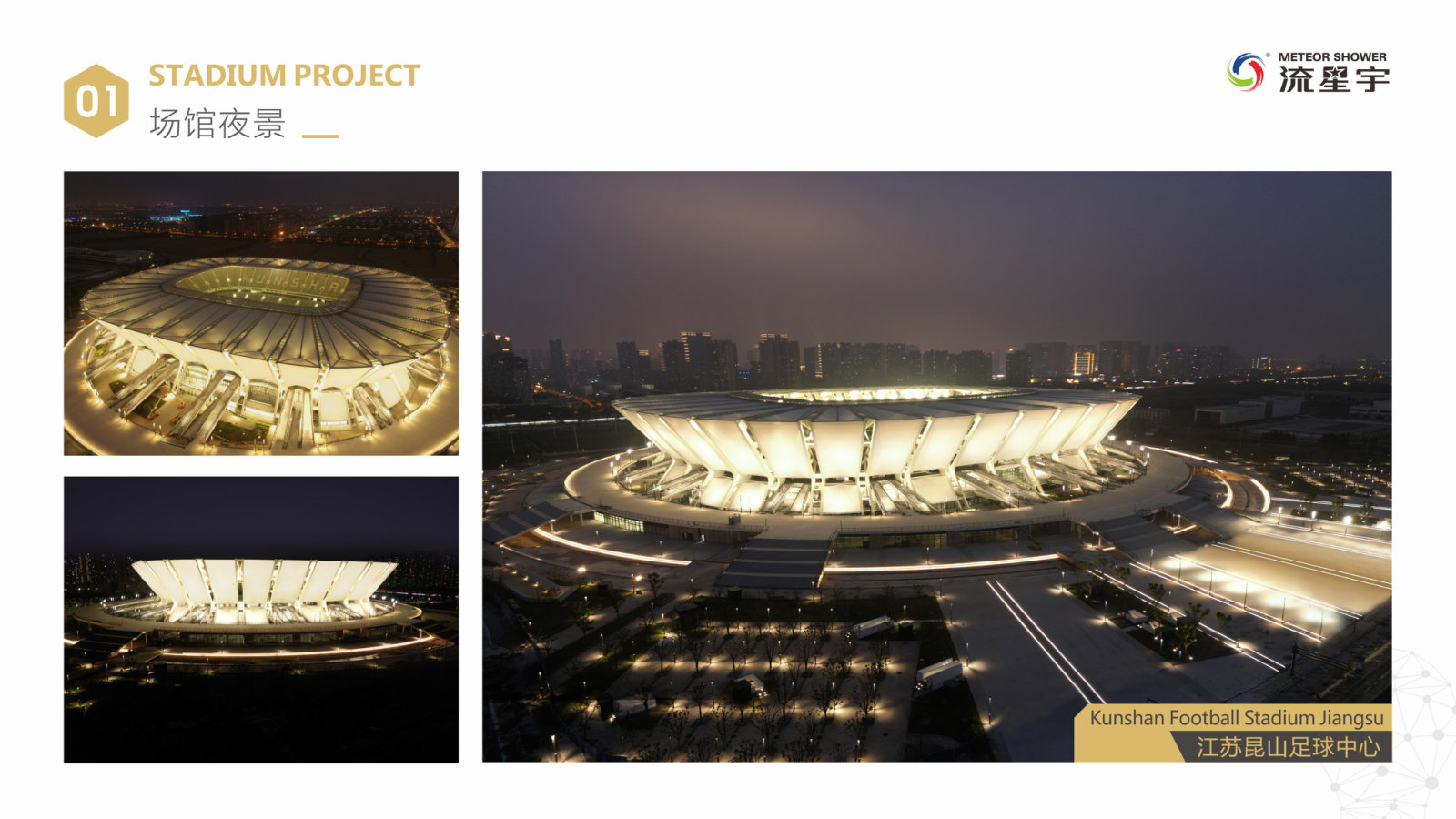 Kunshan Football Center, Jiangsu