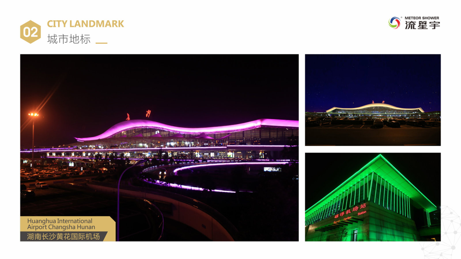 Changsha Huanghua Int'l Airport, Hunan