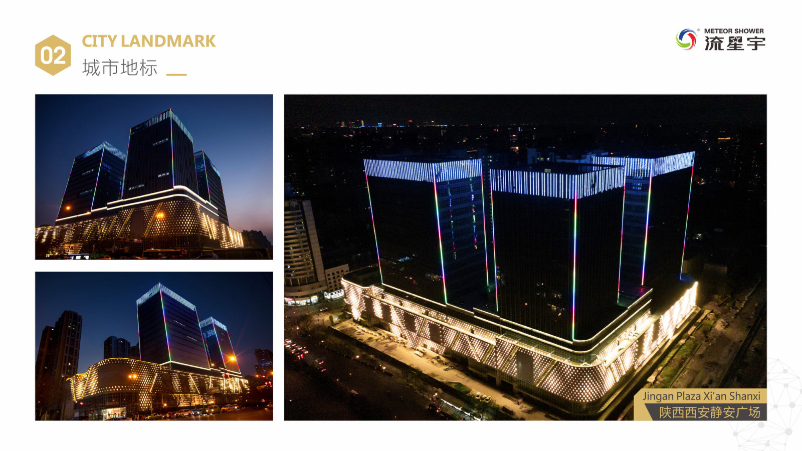 Jing'an Plaza, Xi'an, Shaanxi