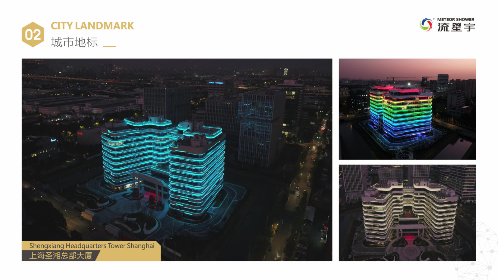 Shengxiang Headquarters Tower, Shanghai